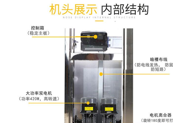 福建伸縮門
