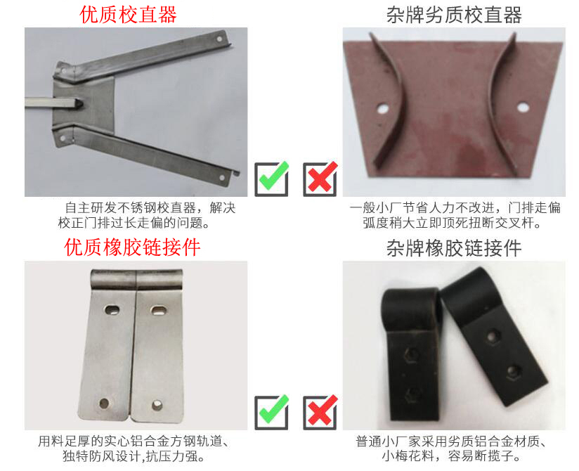 福建伸縮門