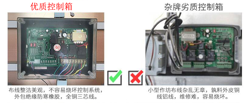 福建伸縮門